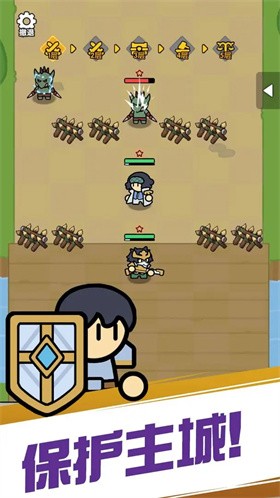 魔物自走棋攻略最新版图2