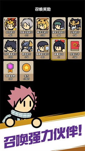 魔物自走棋攻略最新版图3