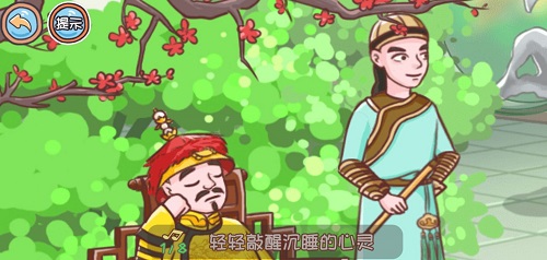 翻转吧剧情游戏纯净最新版图3
