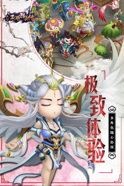 江湖群英传图5