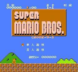 超级马里奥大陆gb金手指手机版