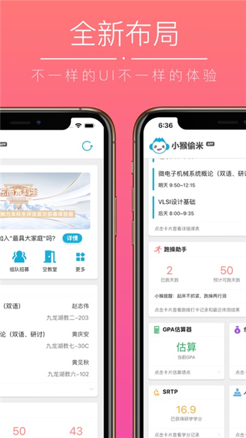 小猴偷米无广告版图1