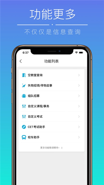 小猴偷米无广告版图3
