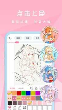 漫芽糖绘画手机免费版图1