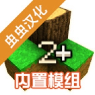 生存战争2虫虫助手汉化版