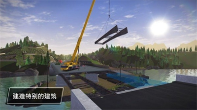 模拟建造3汉化修改版