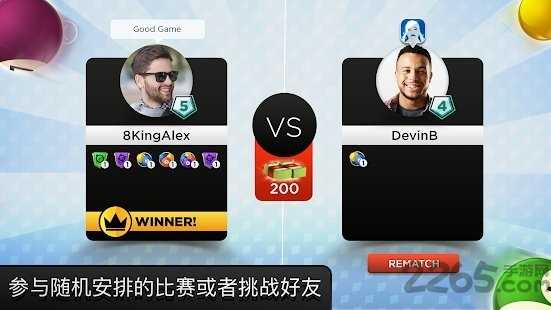 kings of pool图4