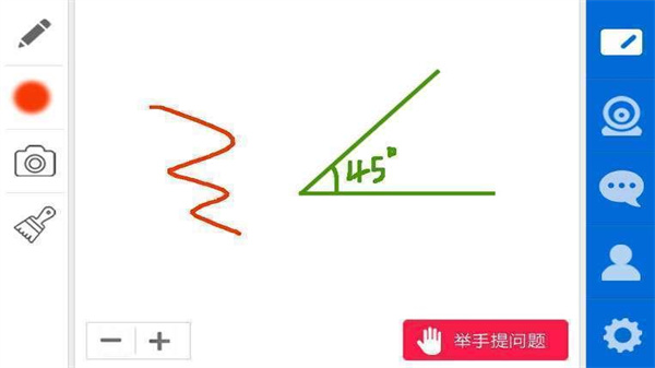 作业答疑直装版图1