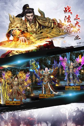 热血无极游戏纯净版图3