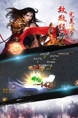 热血无极游戏纯净版图5