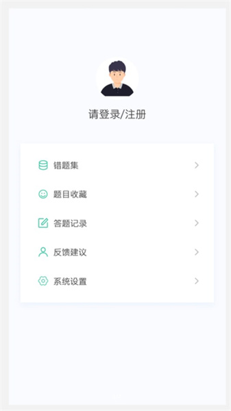 核医学技术新题库手机免费版图1