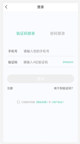 核医学技术新题库手机免费版图3