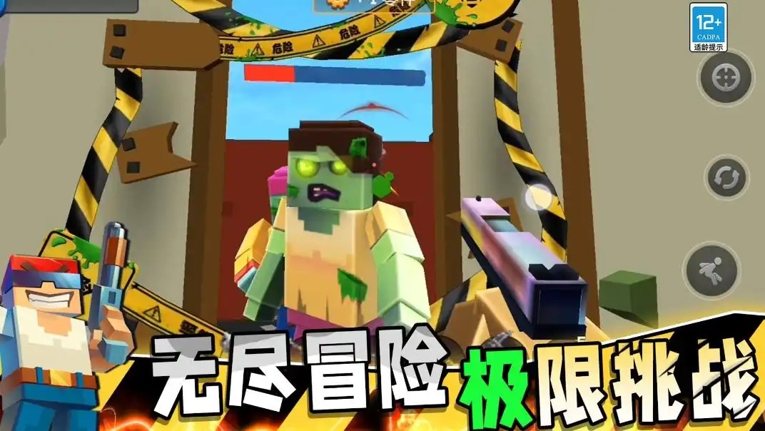极限生存战争(1)