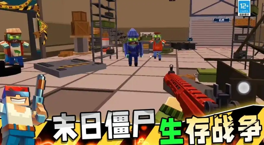 极限生存战争(2)