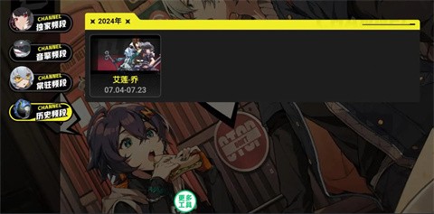 绝区零抽卡模拟器手机最新版图1