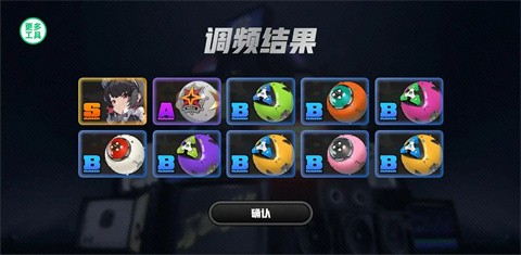 绝区零抽卡模拟器手机最新版图3