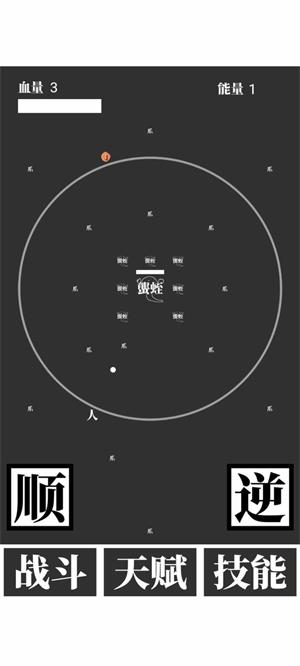 山海异兽饲养员直装版图1