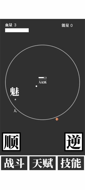 山海异兽饲养员直装版图3