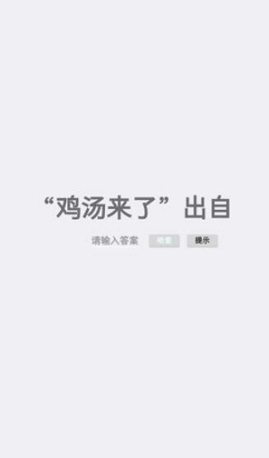 梗测试直装游戏版图1