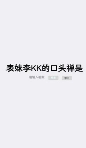 梗测试直装游戏版图2
