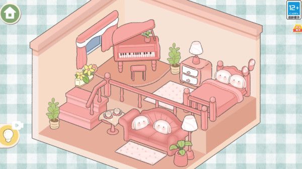 美屋收纳家图3