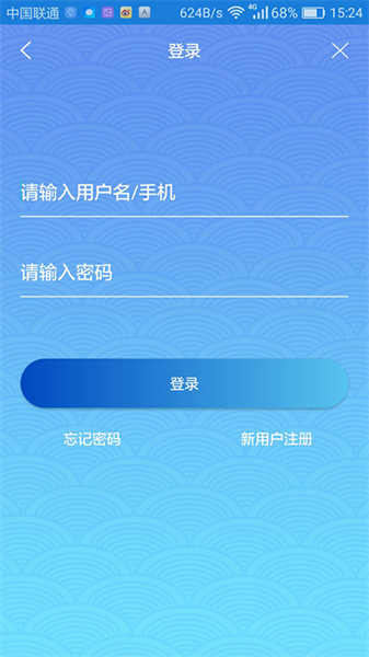 惠视界官方正版图1