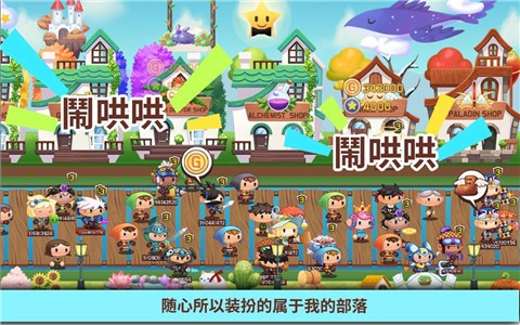 龙头镇(1)