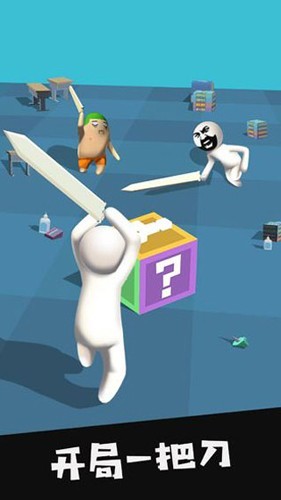 我的大刀四十米mod菜单手机免费版图3
