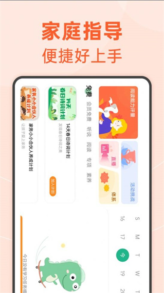绘分享HD手机免费版图3