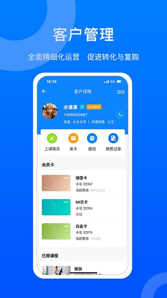 菲特云免费版图2