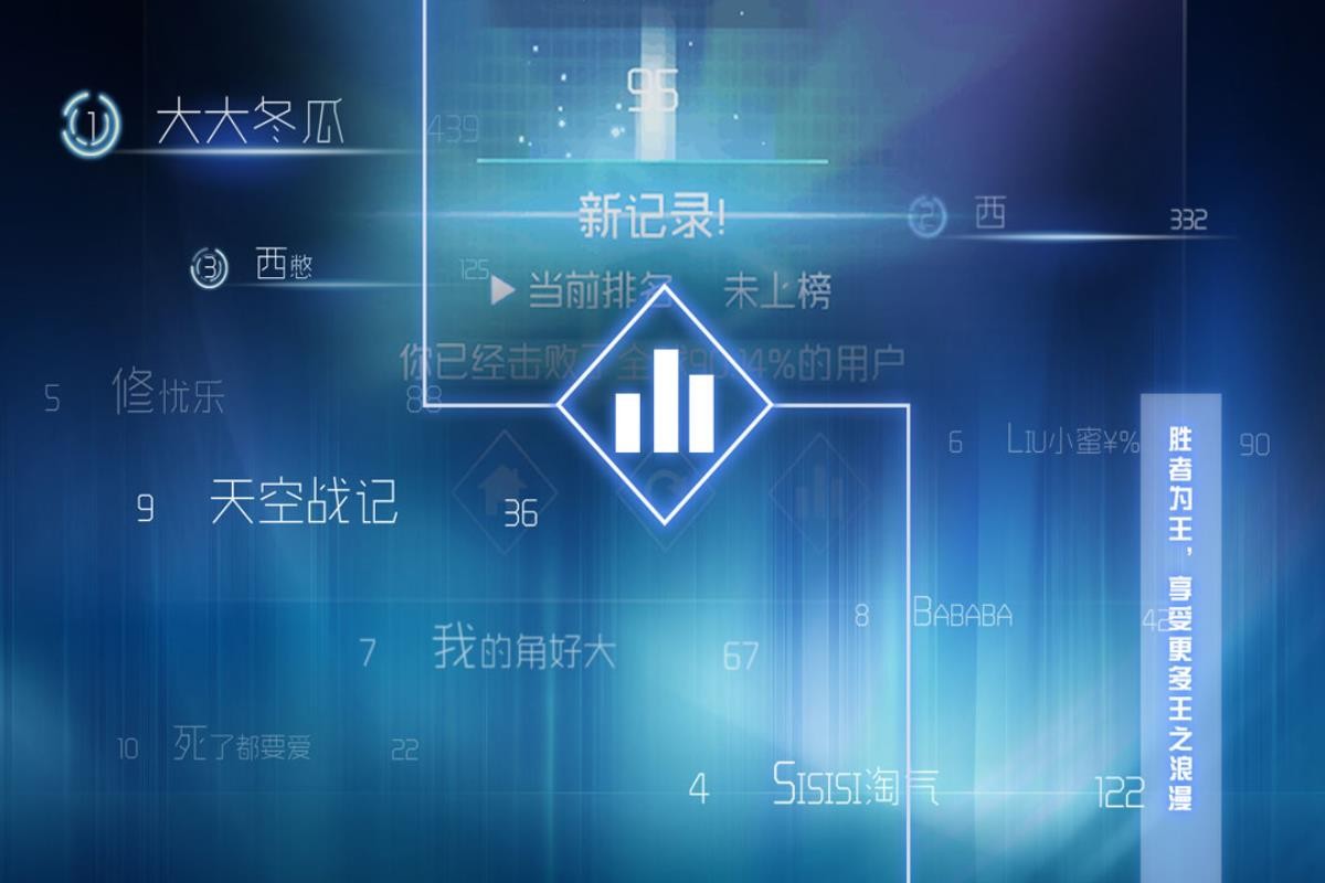 超级三角形免费原版图1