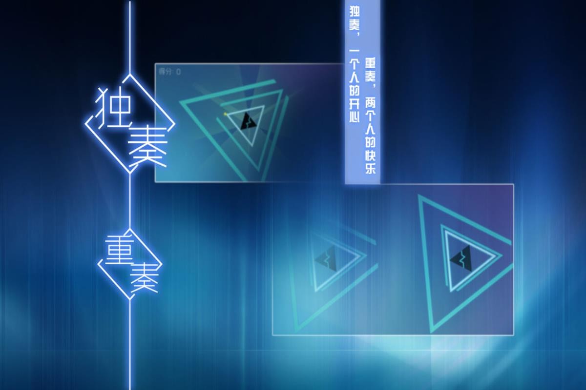 超级三角形免费原版图3