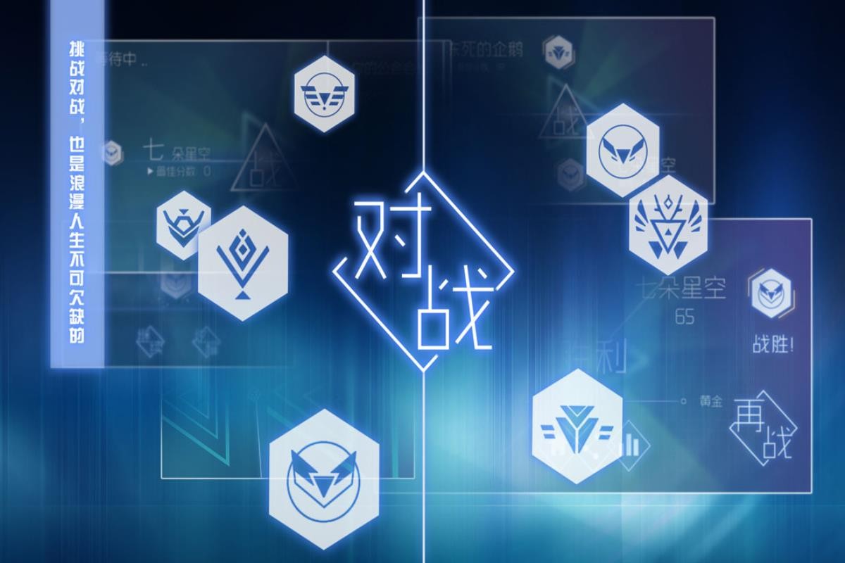 超级三角形免费原版图4