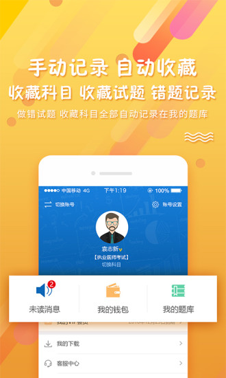 pp题库图1