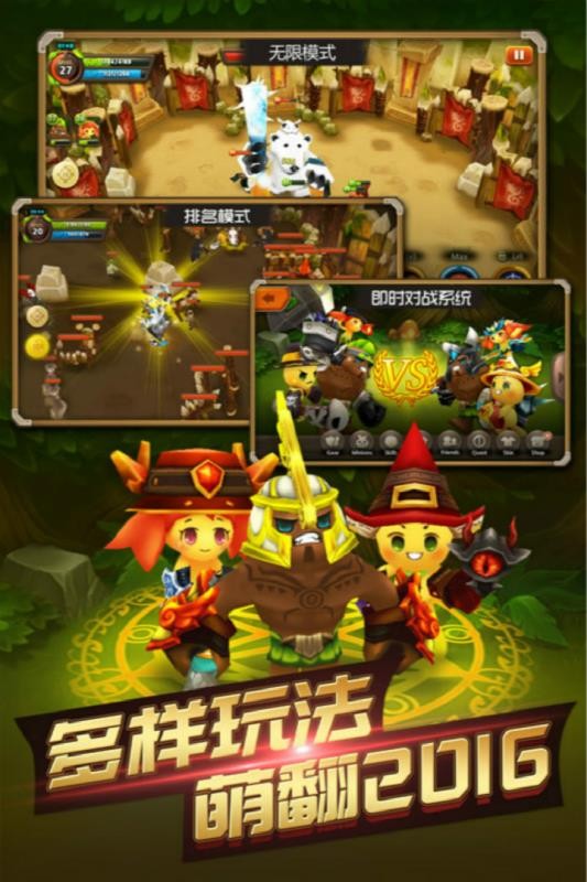 精灵战歌安卓免费版图1