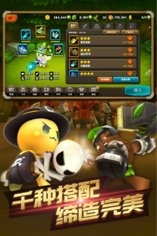 精灵战歌安卓免费版图2