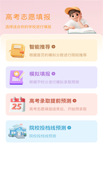 豫录宝官方正版图3