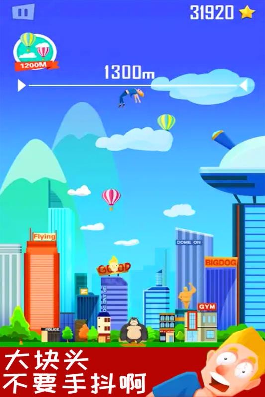 抛出太阳系游戏完整版图2