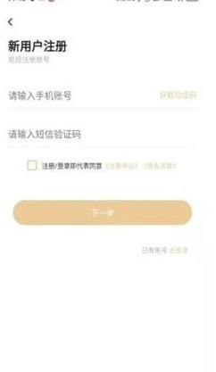 成功之道网校手机免费版图1