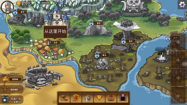 军团冲突：王国崛起游戏官方版图3