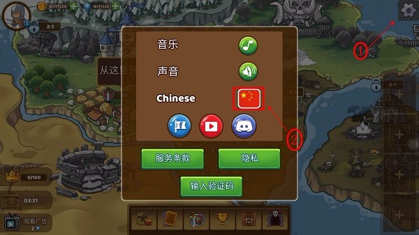军团冲突：王国崛起游戏官方版图4
