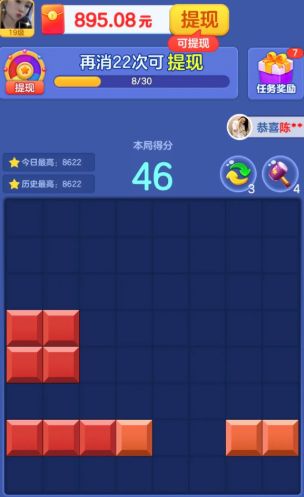 搬砖不能停通用版图3