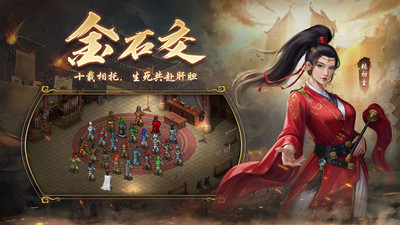 隋唐英杰传图3