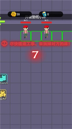 像素攻防战直装游戏版图2