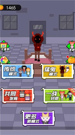 像素攻防战直装游戏版图3