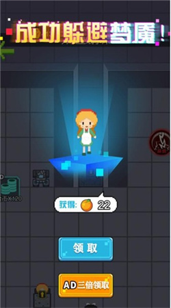 像素攻防战直装游戏版图4