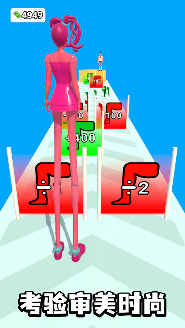 百变女王冲冲冲手机免费版图3