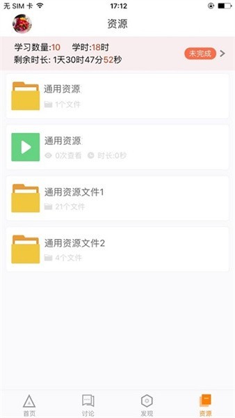 湖北师培学员官方正版图2