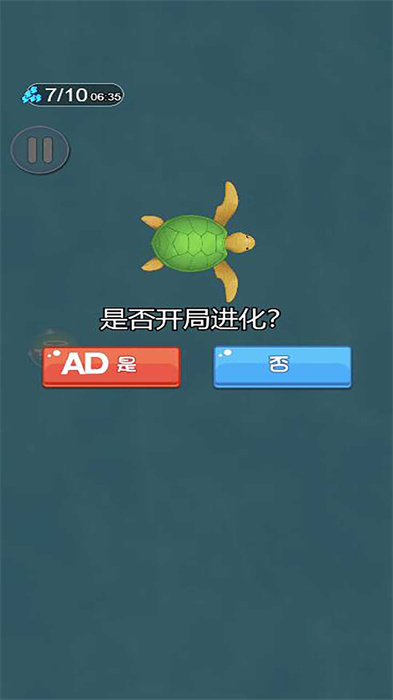 一条龙安卓版图2