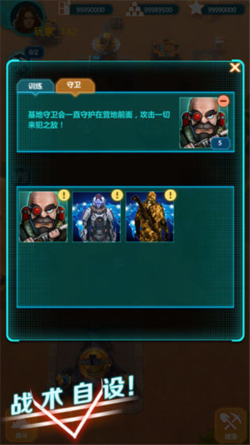 天降奇兵(2)